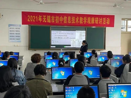以技促教，以賽促研——信息技術(shù)學(xué)科組2021年度回眸與網(wǎng)站建設(shè)