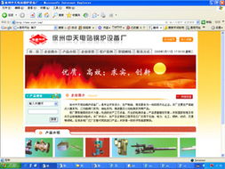 徐州網絡服務全攻略 從域名注冊到網站推廣的一站式解決方案