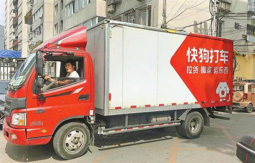 城市配送進入“拼刺刀”時代 多家企業(yè)搶灘下沉社區(qū)同城貨運