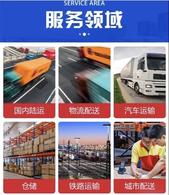 常熟到達州物流專線 價格優(yōu)惠，誠信經(jīng)營，專業(yè)城市配送運輸服務(wù)